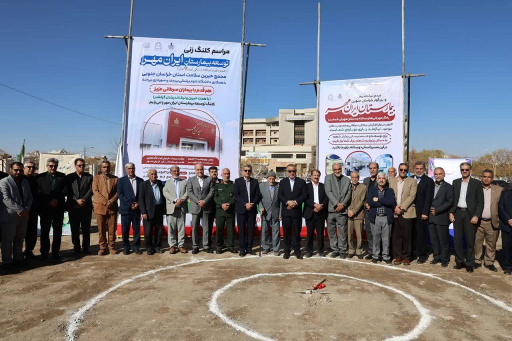 خیران، دولت دومِ توسعه